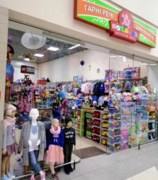 Детский магазин в Киеве